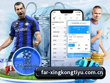 星空体育平台 APP - SPORTS